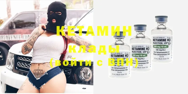 кракен сайт  Алзамай  Кетамин ketamine  купить наркотики сайты 