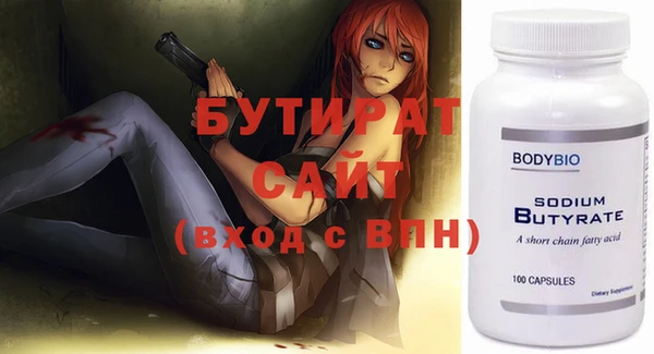 дживик Вязники