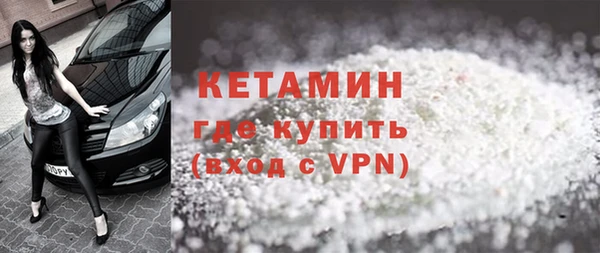 скорость mdpv Вяземский