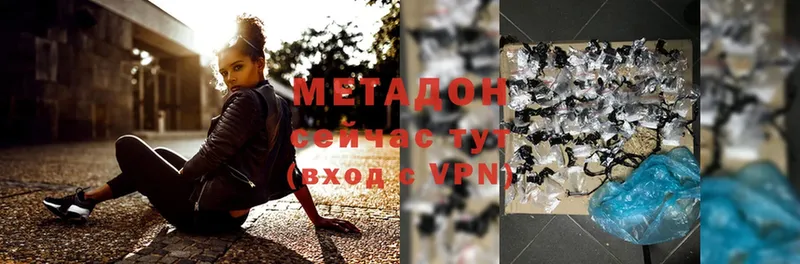 Метадон methadone  Алзамай 